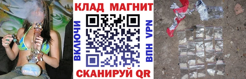 Цена Шахунья Кокаин  Конопля  MEGA ссылка  ГАШИШ  Мефедрон 