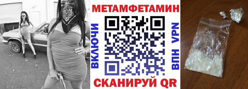 АМФ 98%  Шахунья 