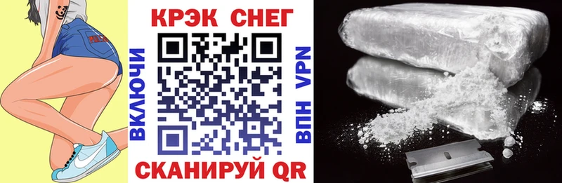 COCAIN Fish Scale  где купить наркотик  Шахунья 