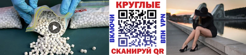 закладка  Шахунья  Экстази таблы 