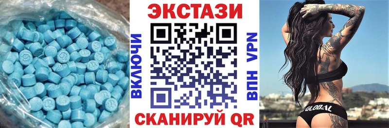 Экстази louis Vuitton Шахунья