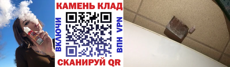 Гашиш Cannabis  Шахунья 
