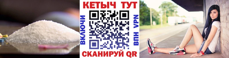 КЕТАМИН VHQ  мориарти телеграм  Шахунья  дарнет шоп 