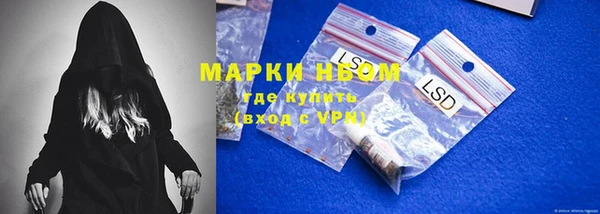 MESCALINE Михайлов