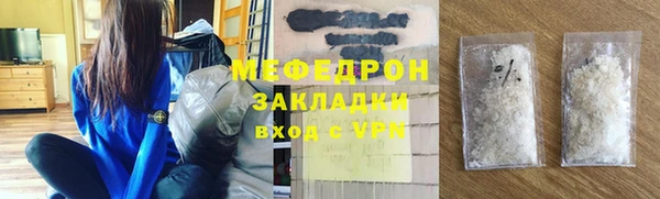 MESCALINE Михайлов