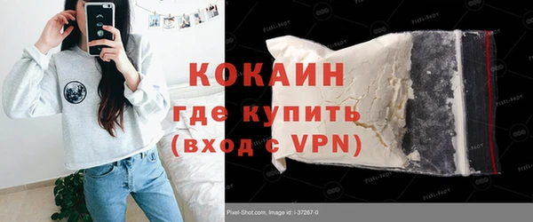амфетамин Михайловск