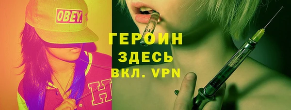ALPHA-PVP Наволоки