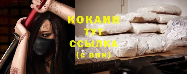 гашиш Белая Калитва