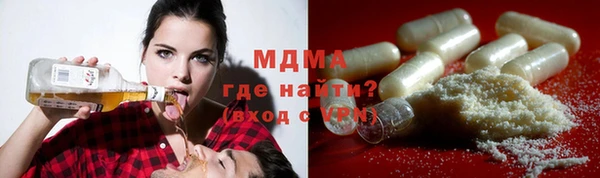 ALPHA-PVP Наволоки