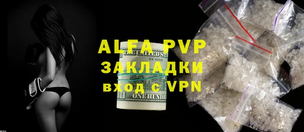 MESCALINE Михайлов