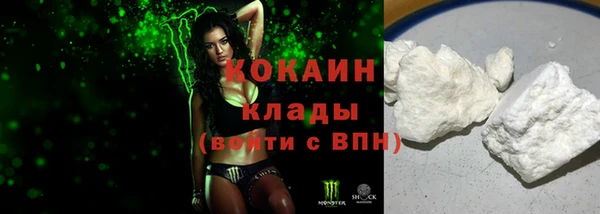 амфетамин Михайловск