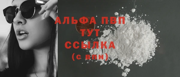 амфетамин Михайловск
