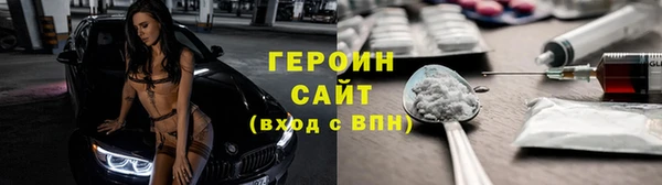 ALPHA-PVP Наволоки