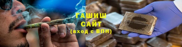 амфетамин Михайловск