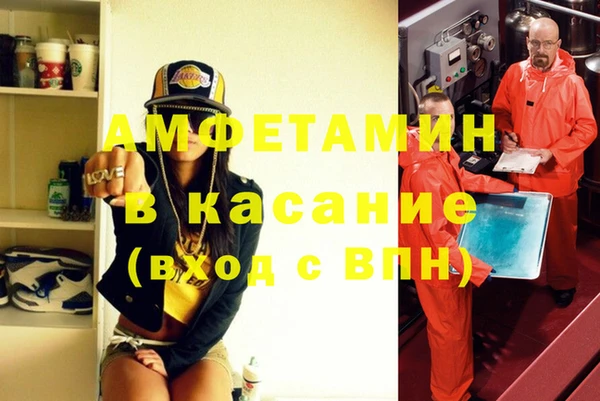 амфетамин Михайловск