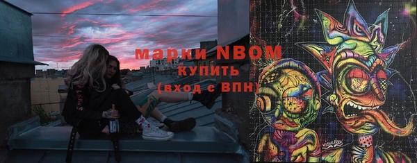 MESCALINE Михайлов