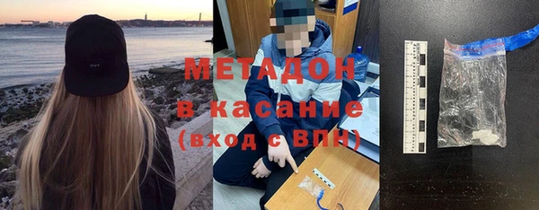 крисы Михайловка