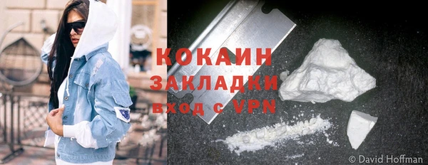ALPHA-PVP Наволоки