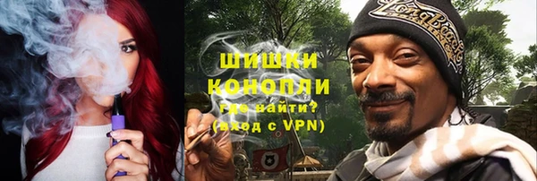 амфетамин Михайловск