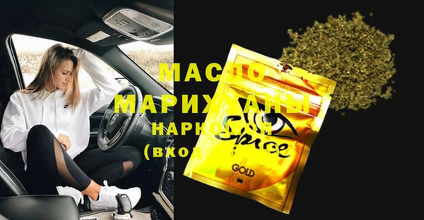 крисы Михайловка
