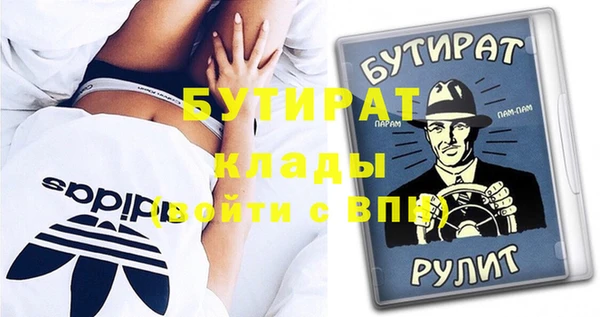 гашиш Навашино