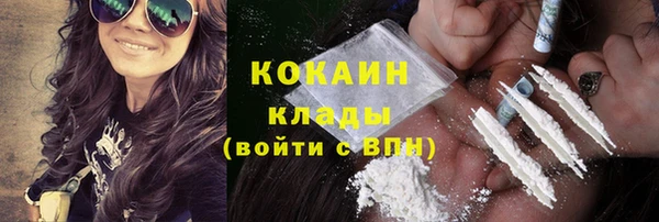 ALPHA-PVP Наволоки