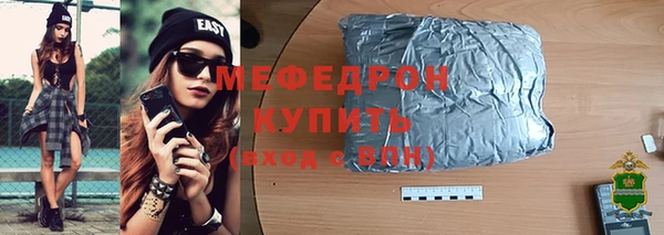 MESCALINE Михайлов