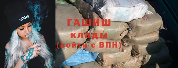 гашиш Навашино