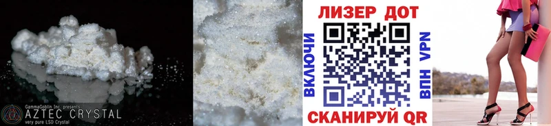 магазин продажи   Шахунья  LSD-25 экстази кислота 