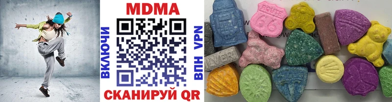 MDMA молли наркотики Шахунья
