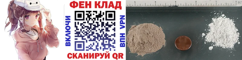 Метамфетамин пудра как найти закладки Шахунья